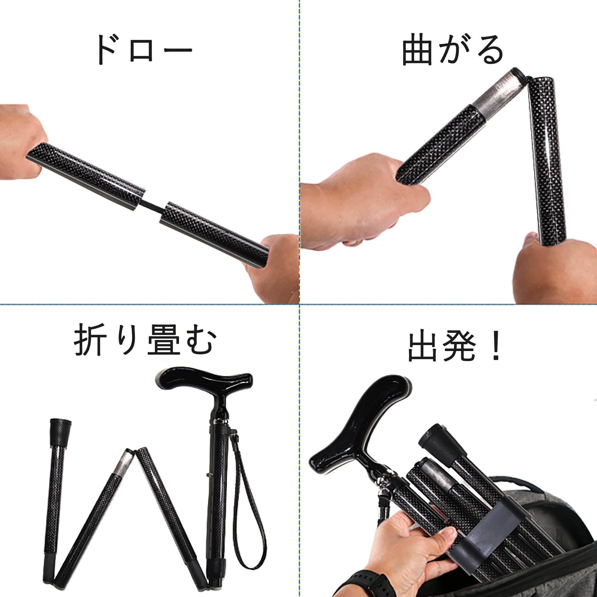 折りたたみステッキ高齢者ウォーキングステッキ超軽量260グラムカーボンファイバー Amazon.co.jp: KHEALING-折りたたみステッキ高齢者ウォーキング